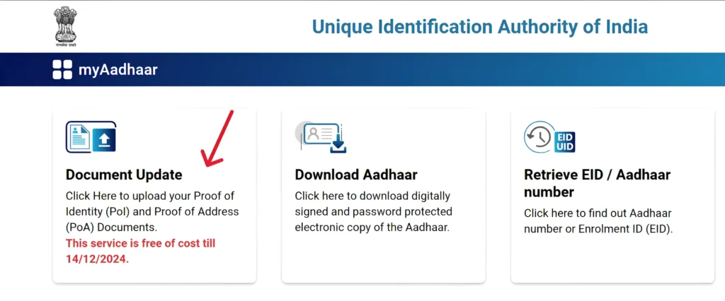 Via UIDAI MyAadhaar Portal