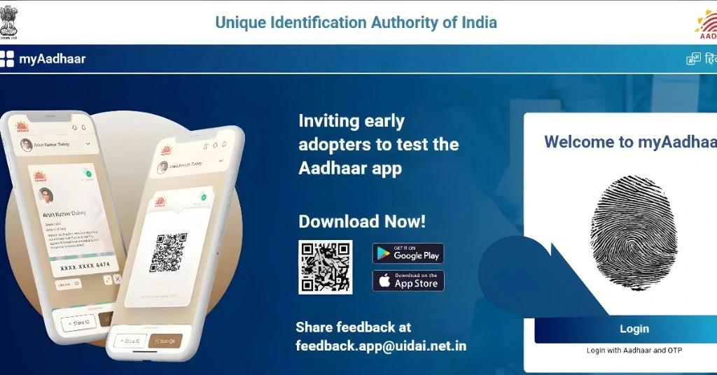 Aadhaar Card Status Check & Update