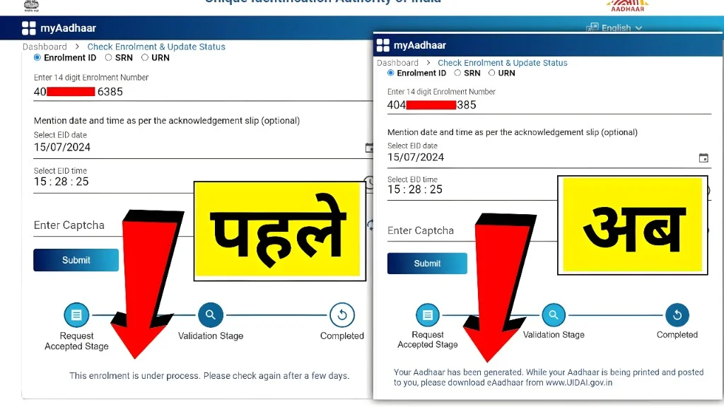 Your Aadhaar Enrollment Is Under Process – Easy Update Guide