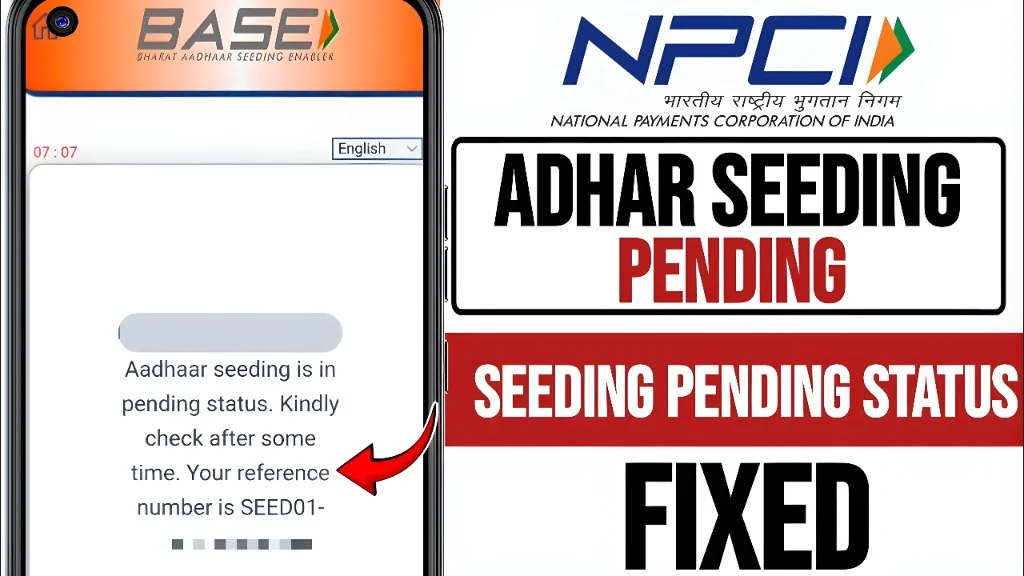 Aadhaar Seeding Is in Pending Status: Easy Fix Guide in 2026